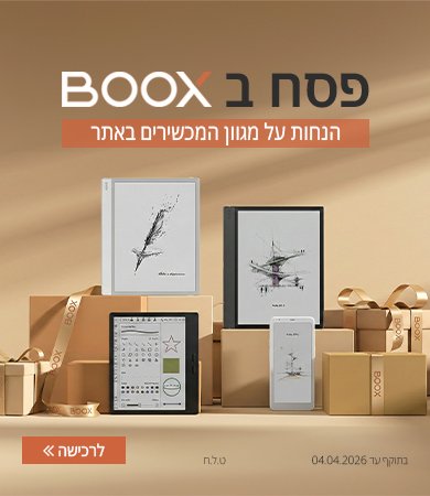 מבצעי פסח