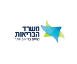 משרד הבריאות